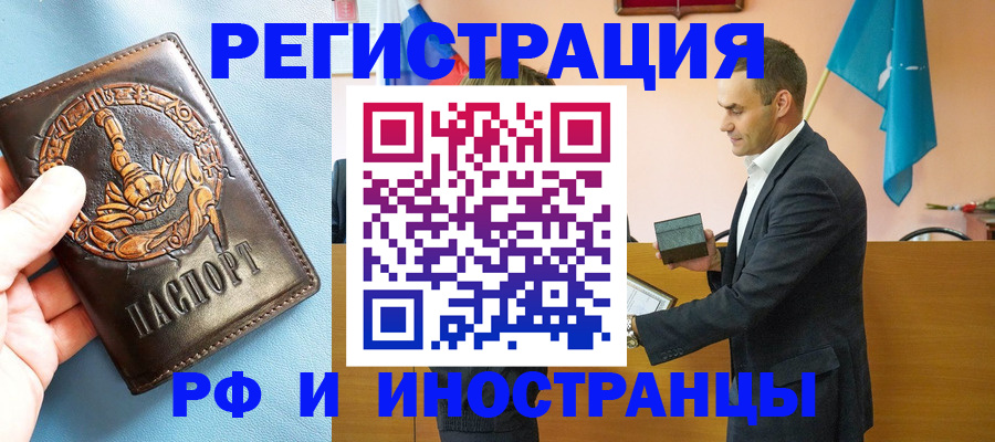 временная регистрация адрес в Владимире