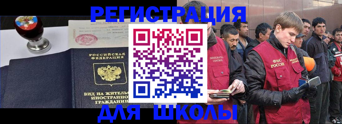 временная регистрация для всех в Владимире